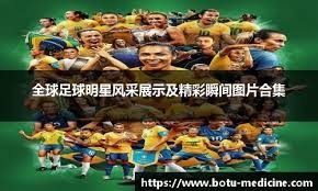 恩比德简直不敢相信，布伦森这球居然还能吹犯规！