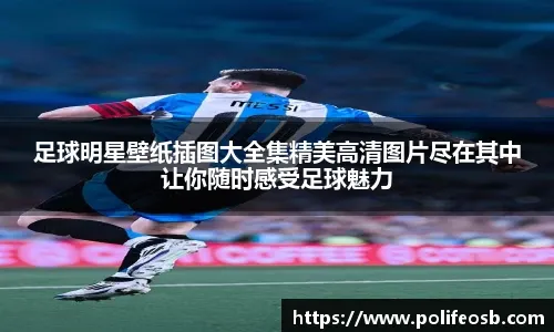 公牛横扫掘金！未来核心已就位，东部格局突变