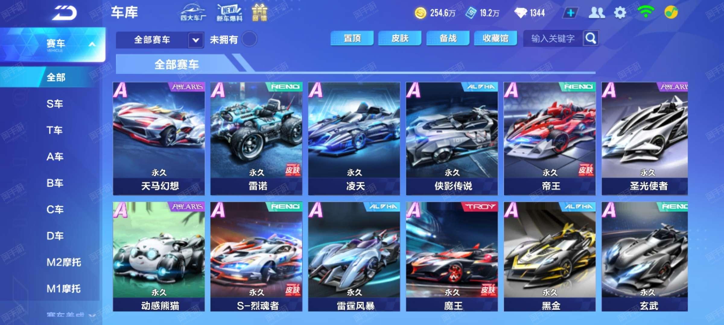 配合本身的 配合本身的