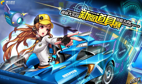 排球比赛中 排球比赛中