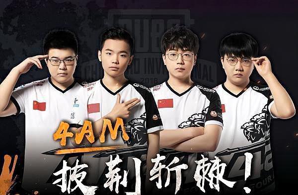 为球队争取 为球队争取