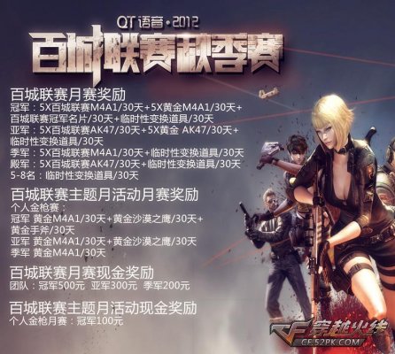 再填充关卡